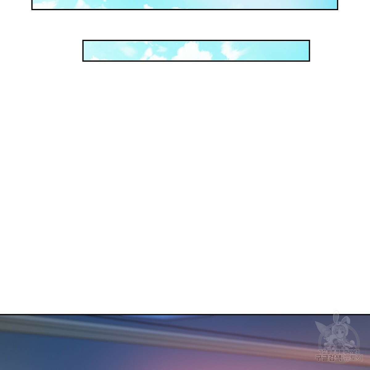 도시지존 시스템 73화 61