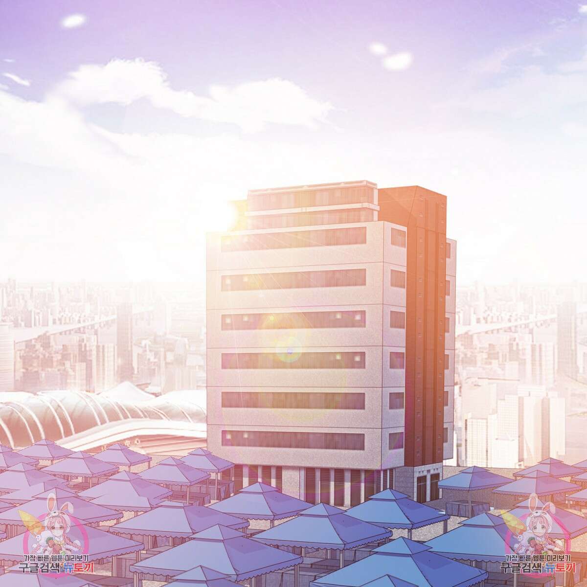 도시지존 시스템 73화 96