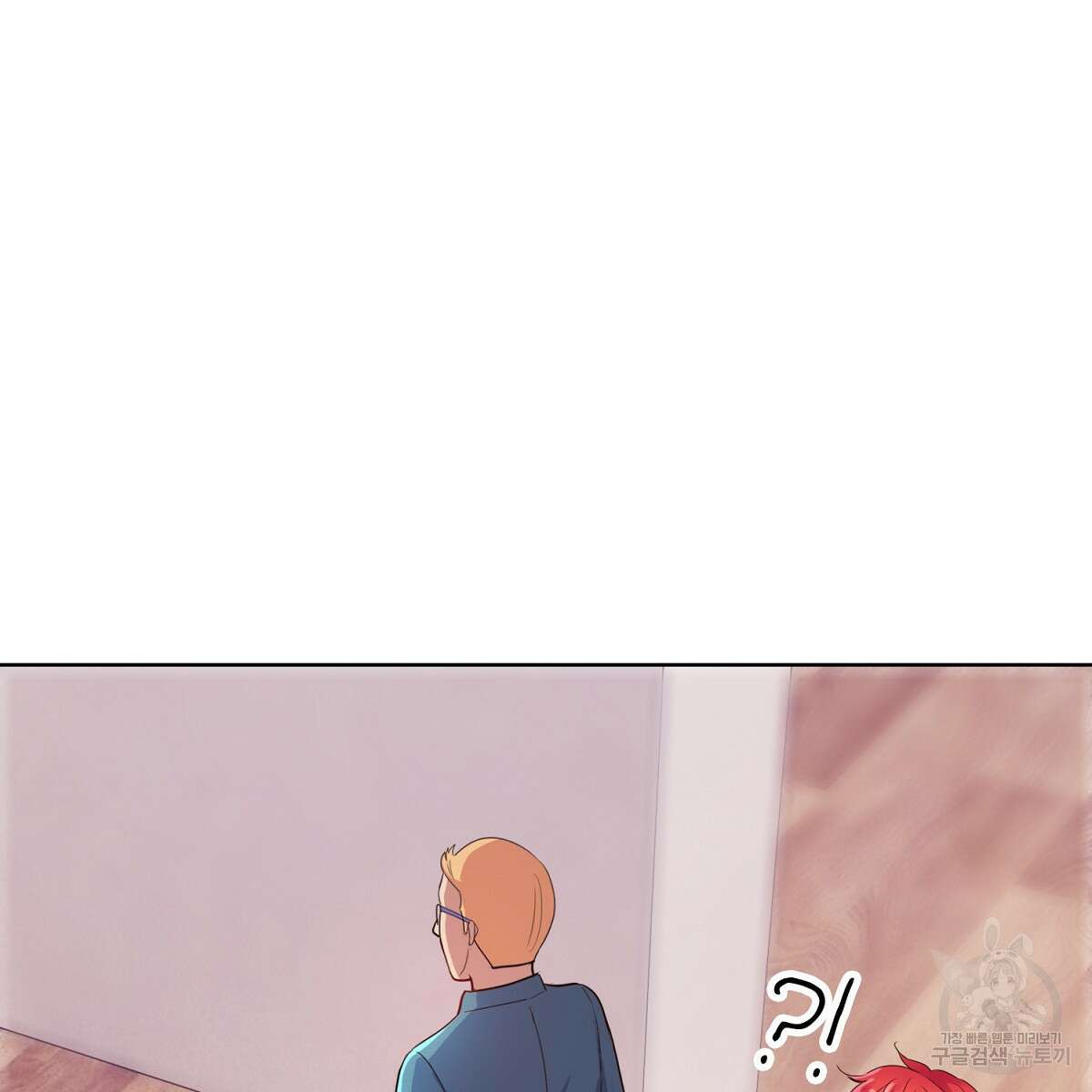 도시지존 시스템 83화 10