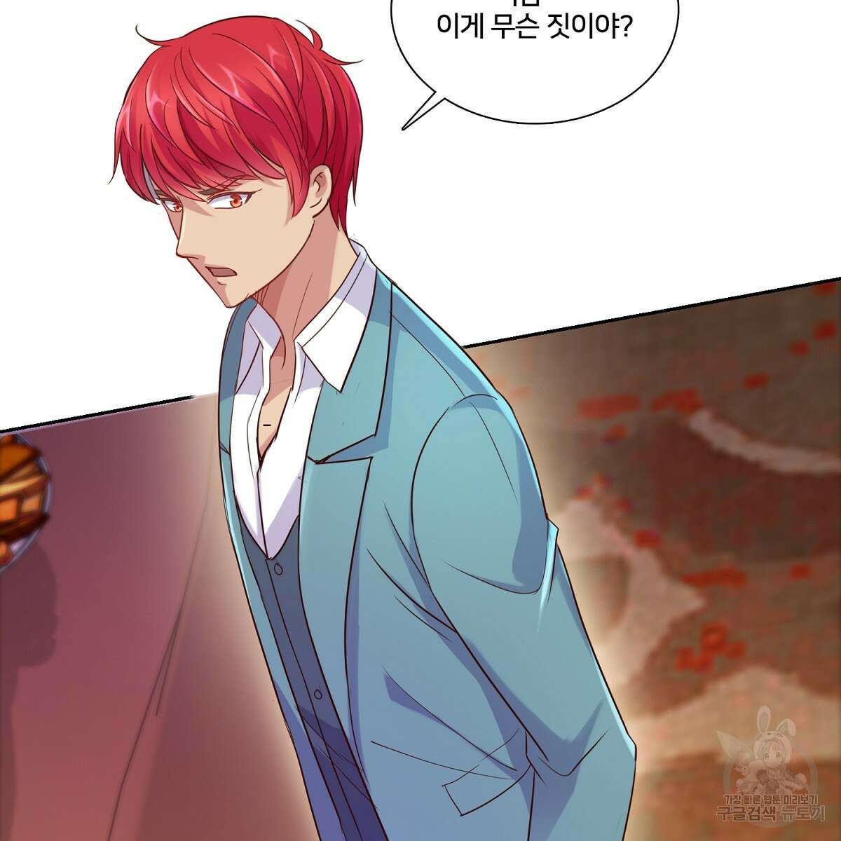 도시지존 시스템 89화 37