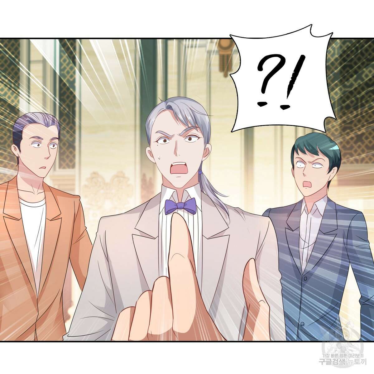 도시지존 시스템 89화 54