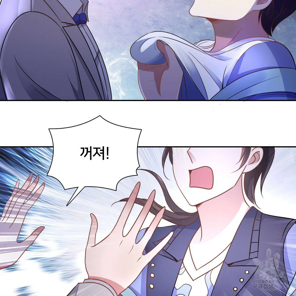 도시지존 시스템 89화 66