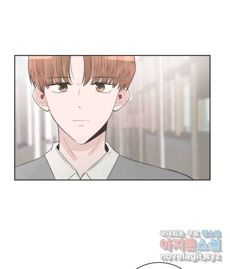 교환 남녀 79화 35