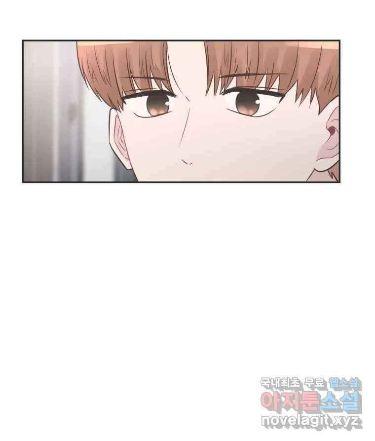 교환 남녀 79화 41