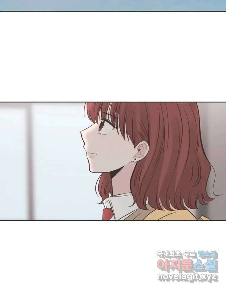 교환 남녀 79화 69