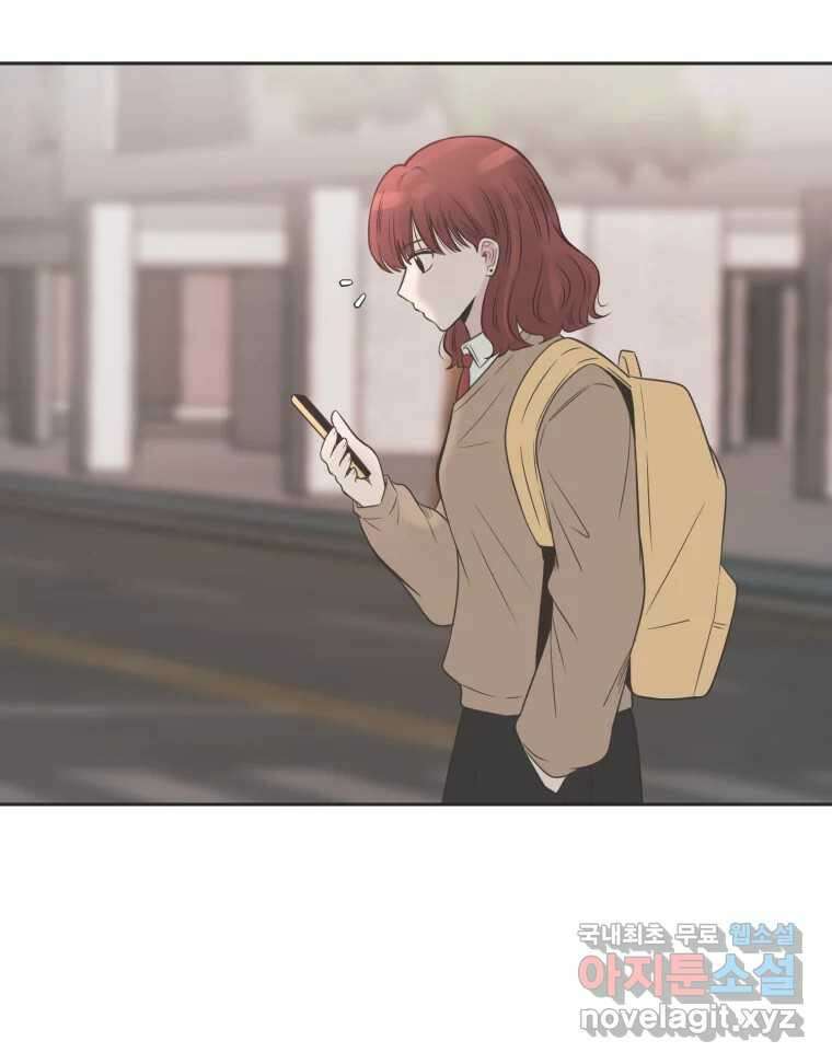 교환 남녀 79화 72