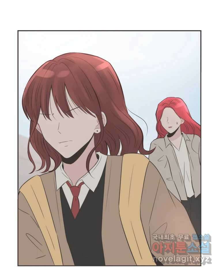 교환 남녀 79화 93