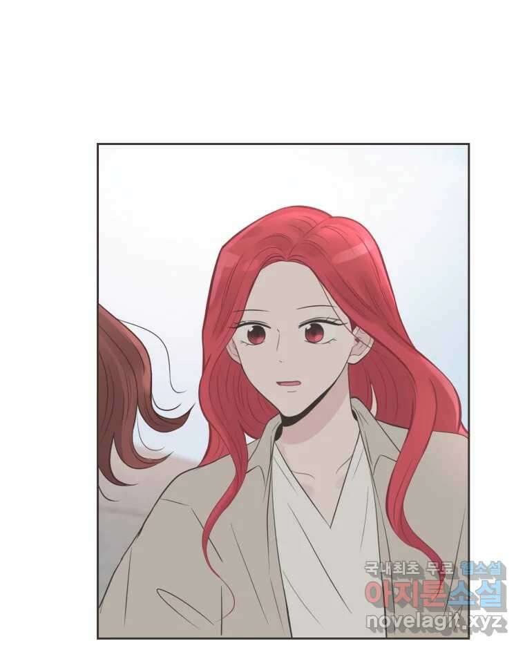 교환 남녀 79화 94