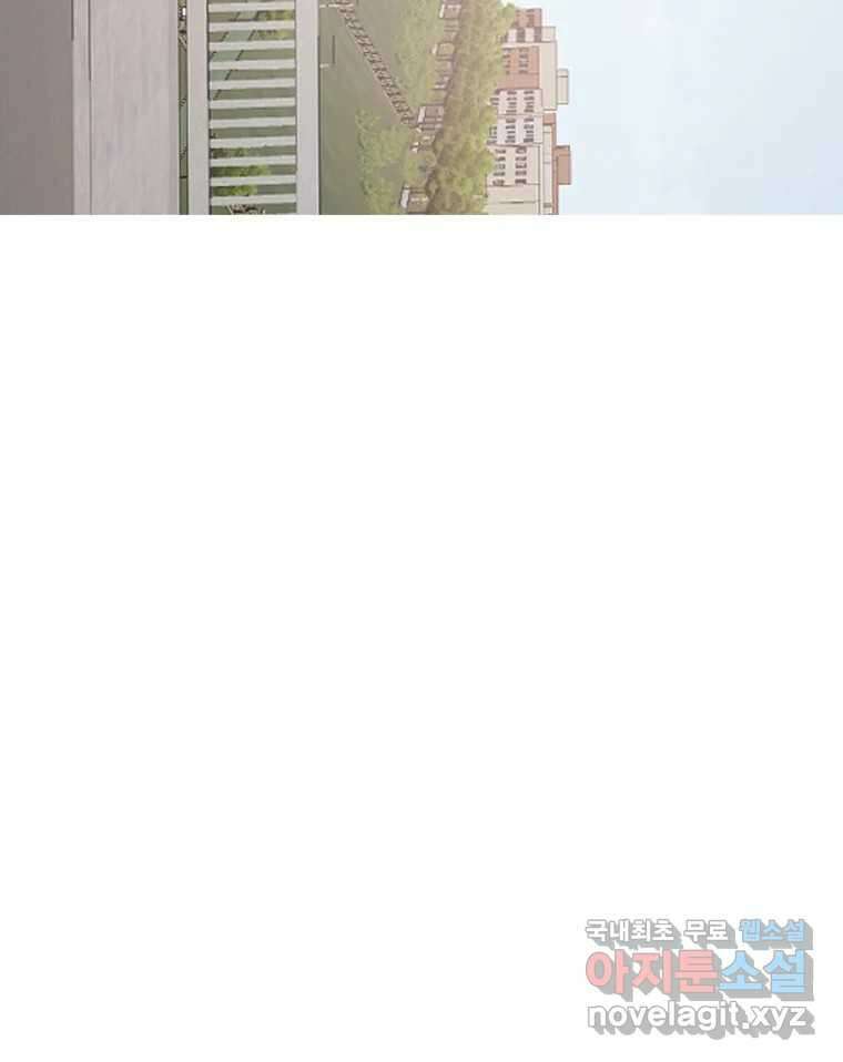 교환 남녀 79화 97