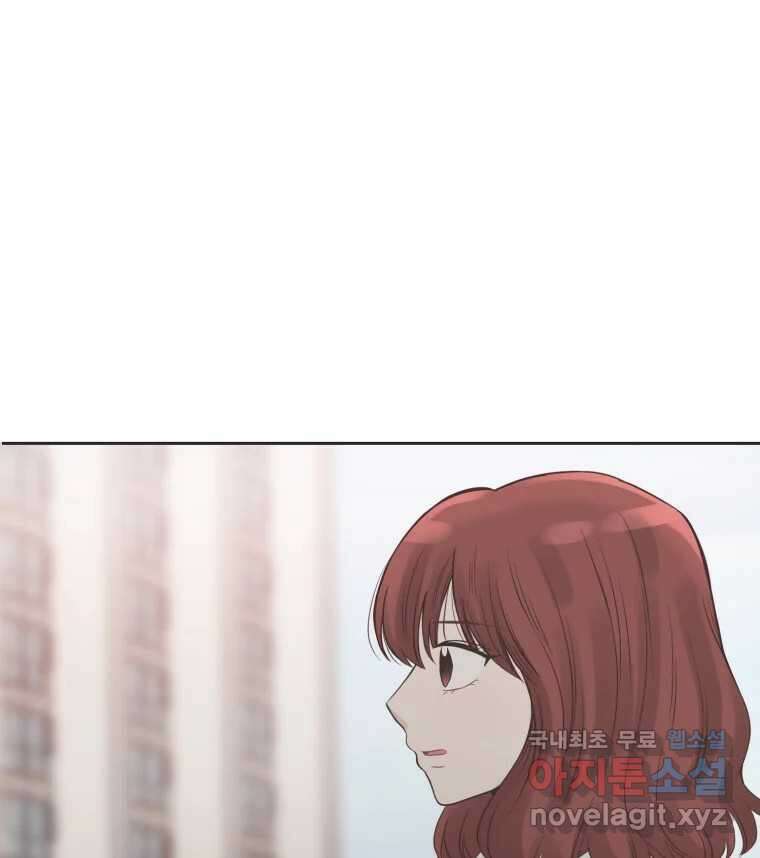 교환 남녀 79화 111