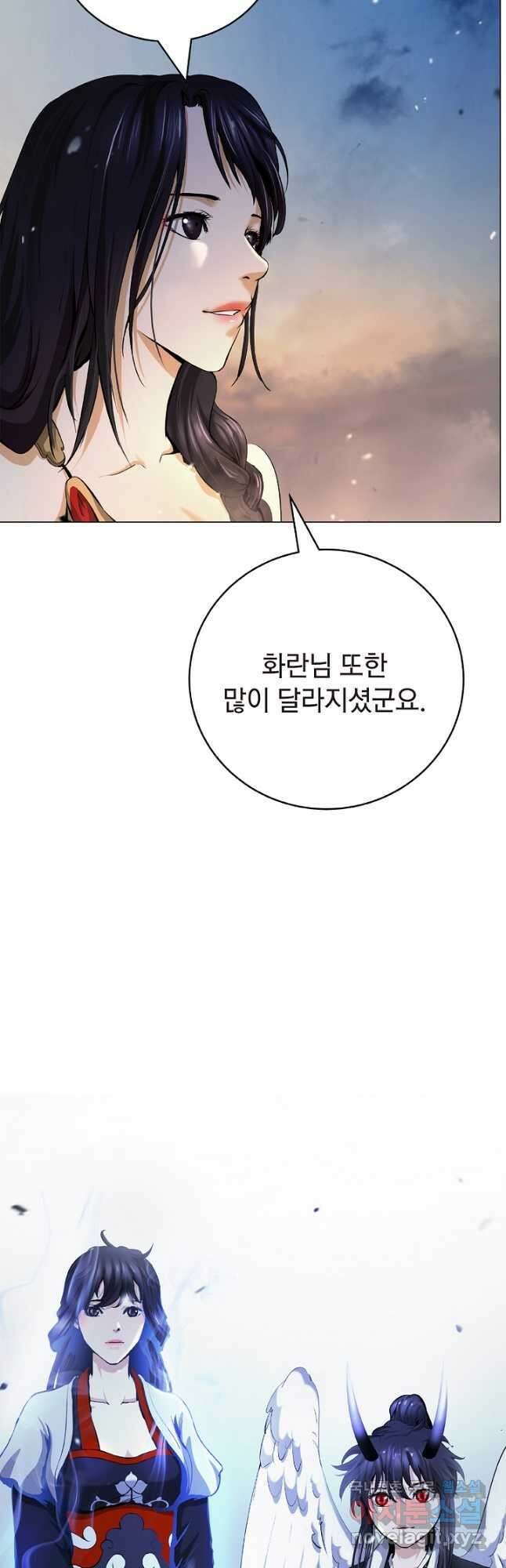 낭선기환담 134화 6