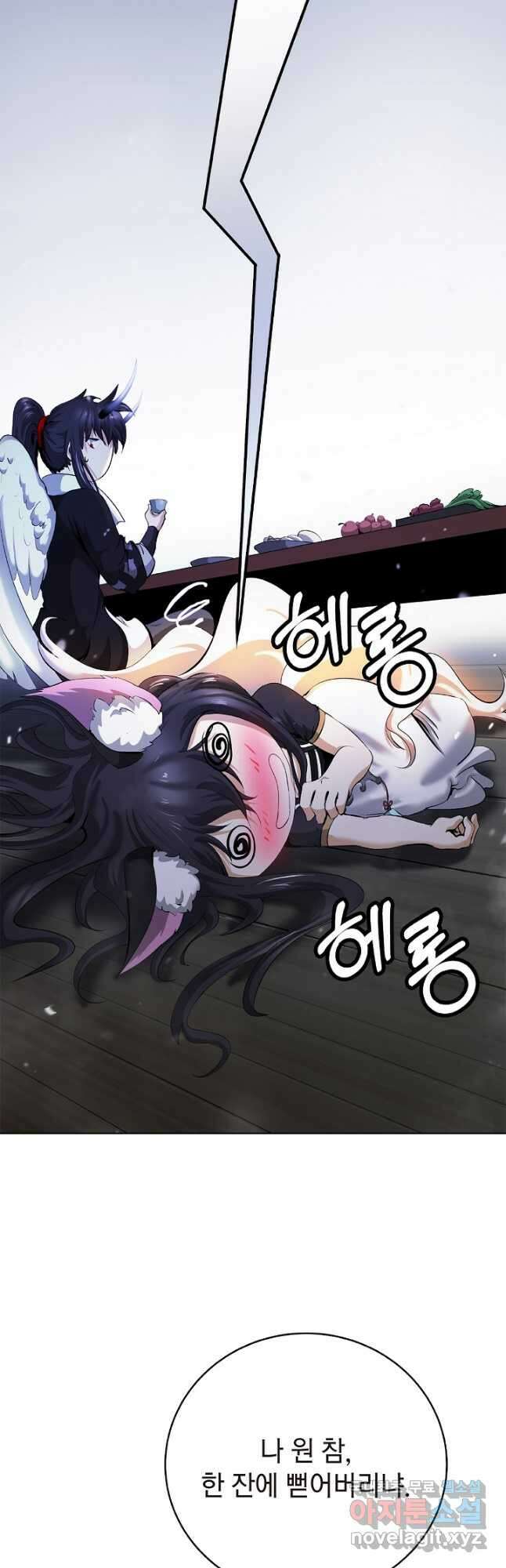 낭선기환담 134화 11