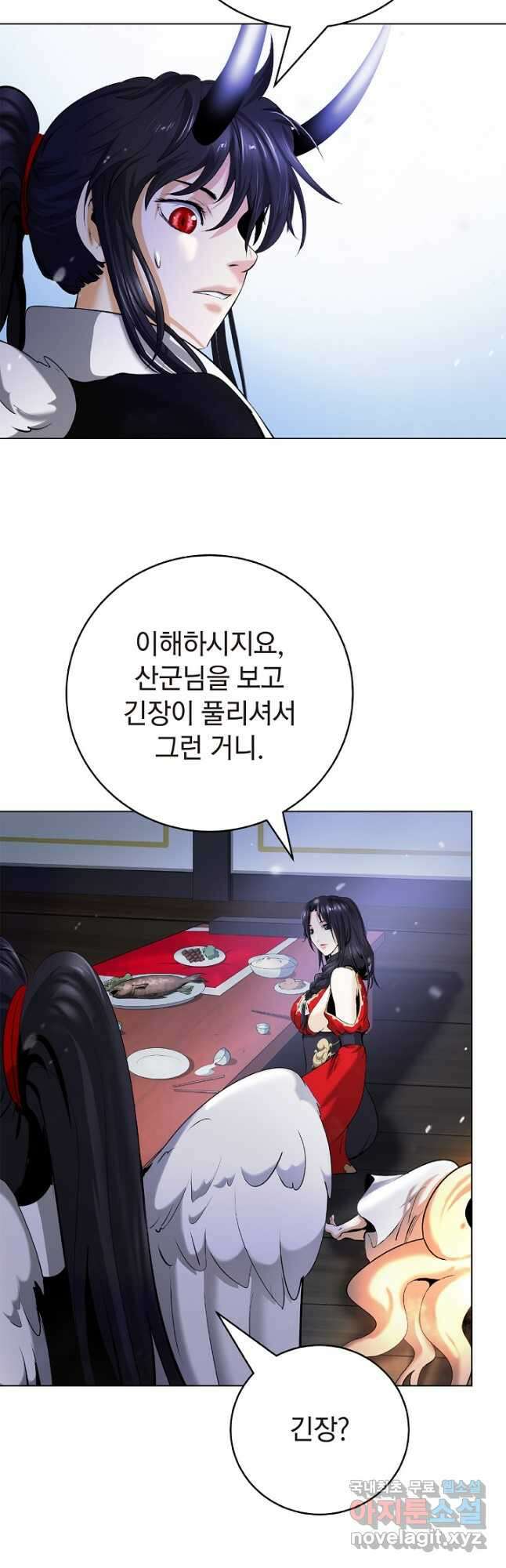 낭선기환담 134화 12
