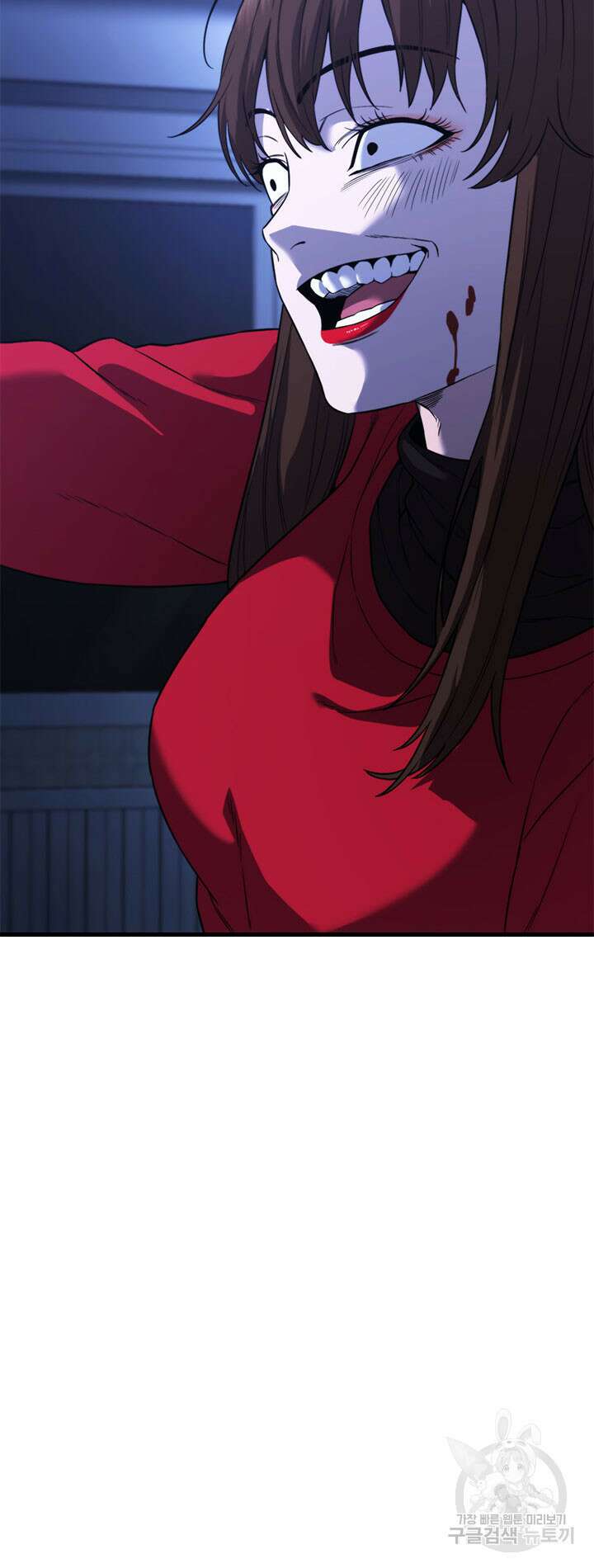 싸이코페이스 40화 24