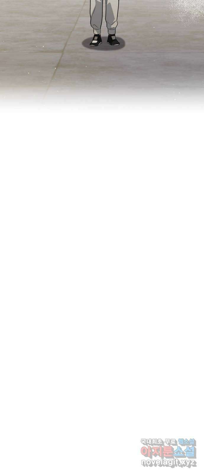 그 남자의 은밀한 하루 57화 6