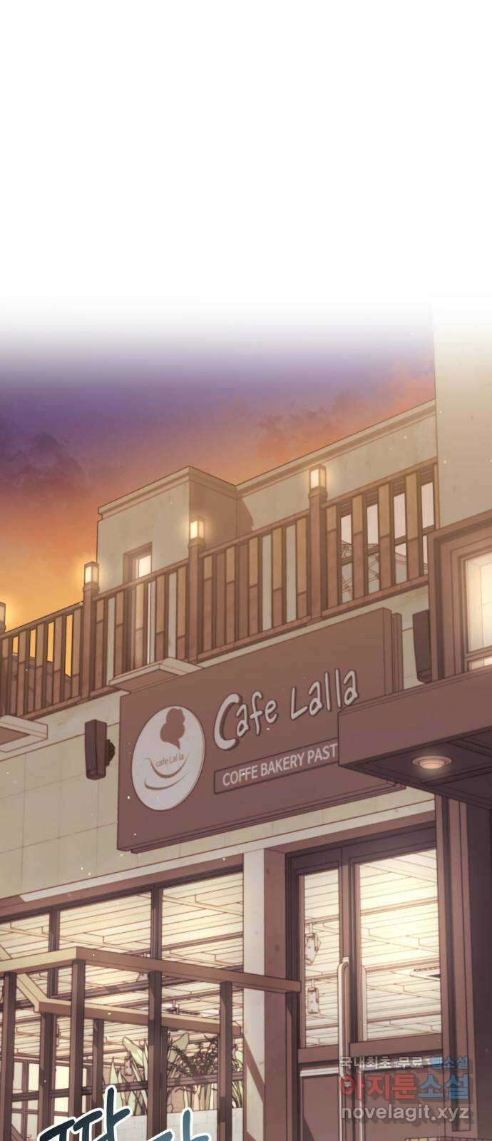 그 남자의 은밀한 하루 57화 7