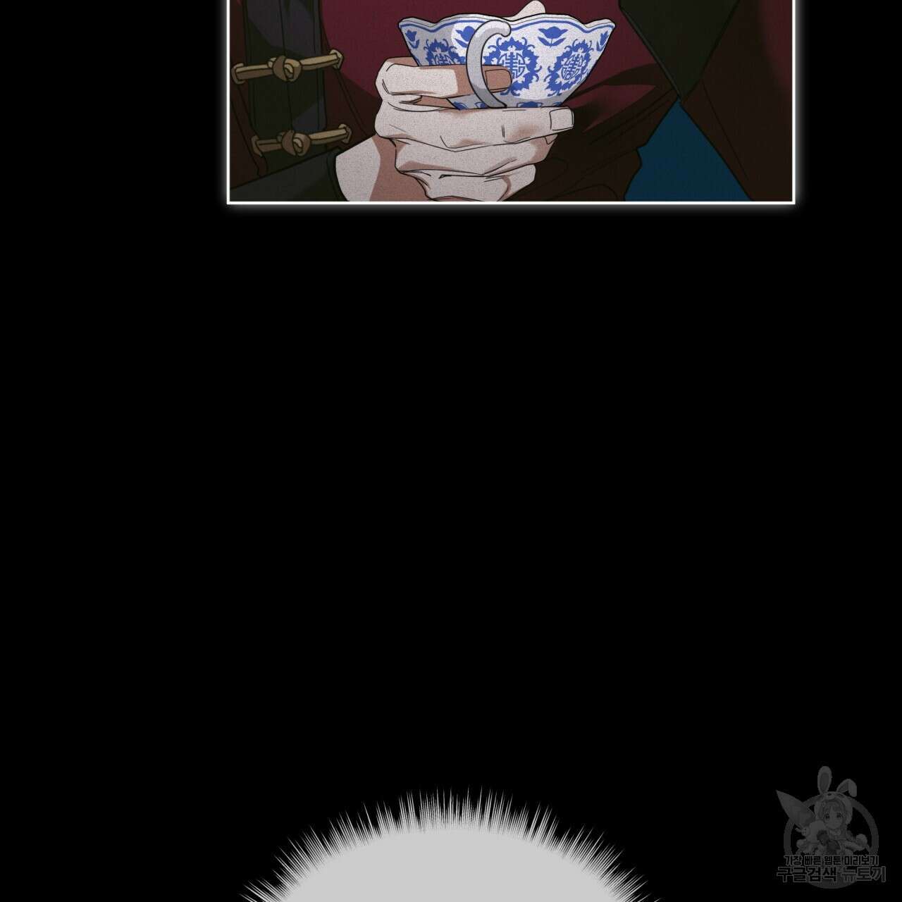반칙 73화 7