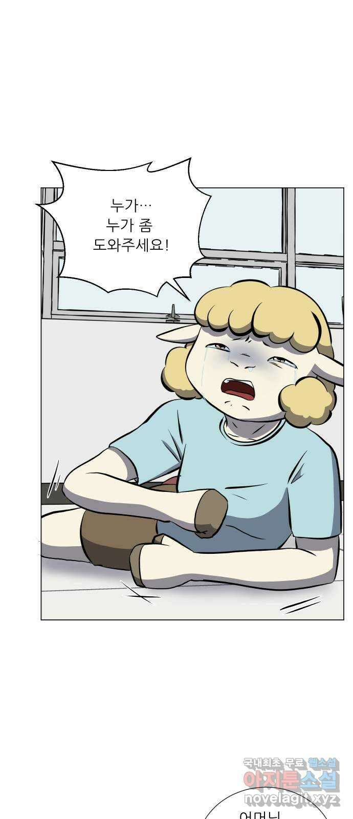 닥터앤닥터 병원일기 32화 Case3걸음마fin 9