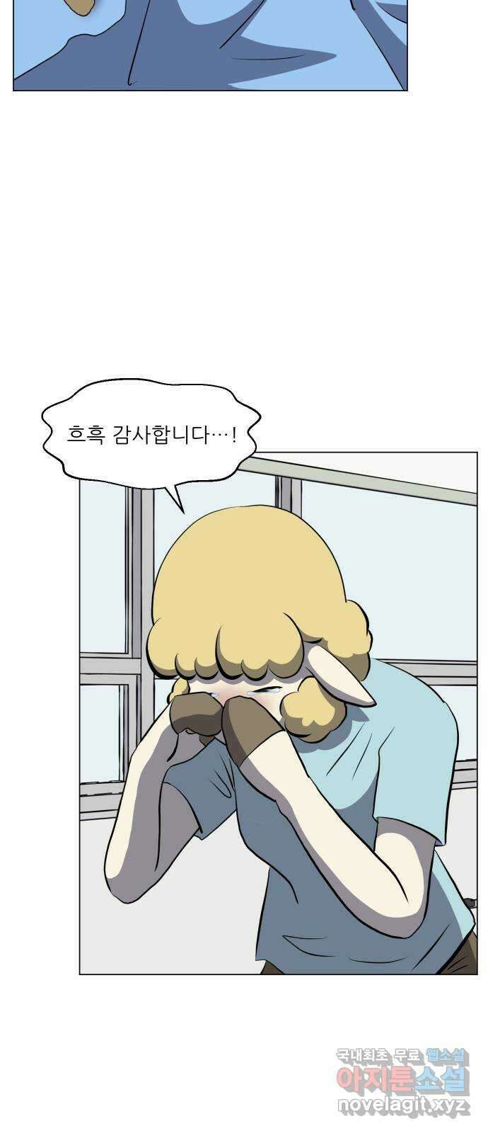 닥터앤닥터 병원일기 32화 Case3걸음마fin 15