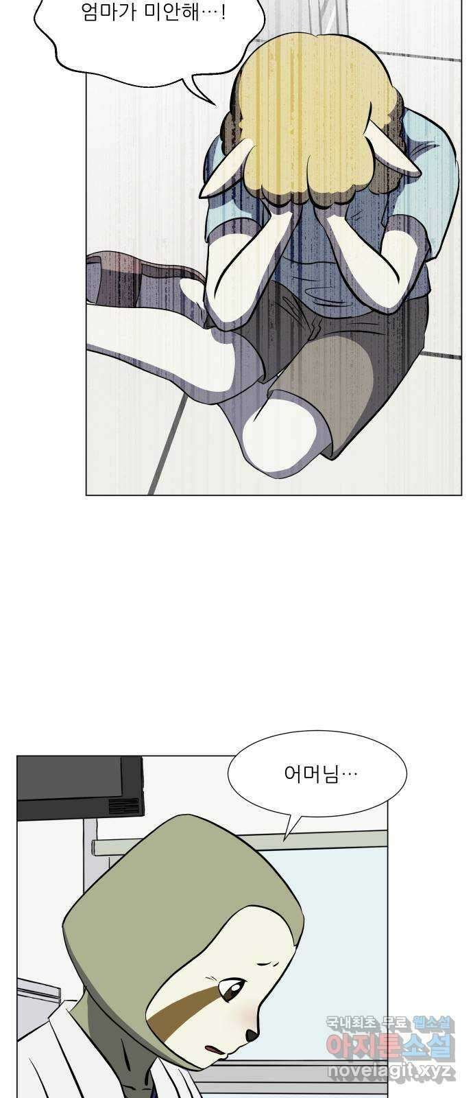 닥터앤닥터 병원일기 32화 Case3걸음마fin 17