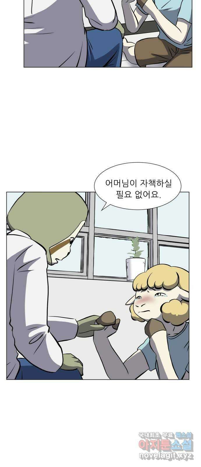 닥터앤닥터 병원일기 32화 Case3걸음마fin 21
