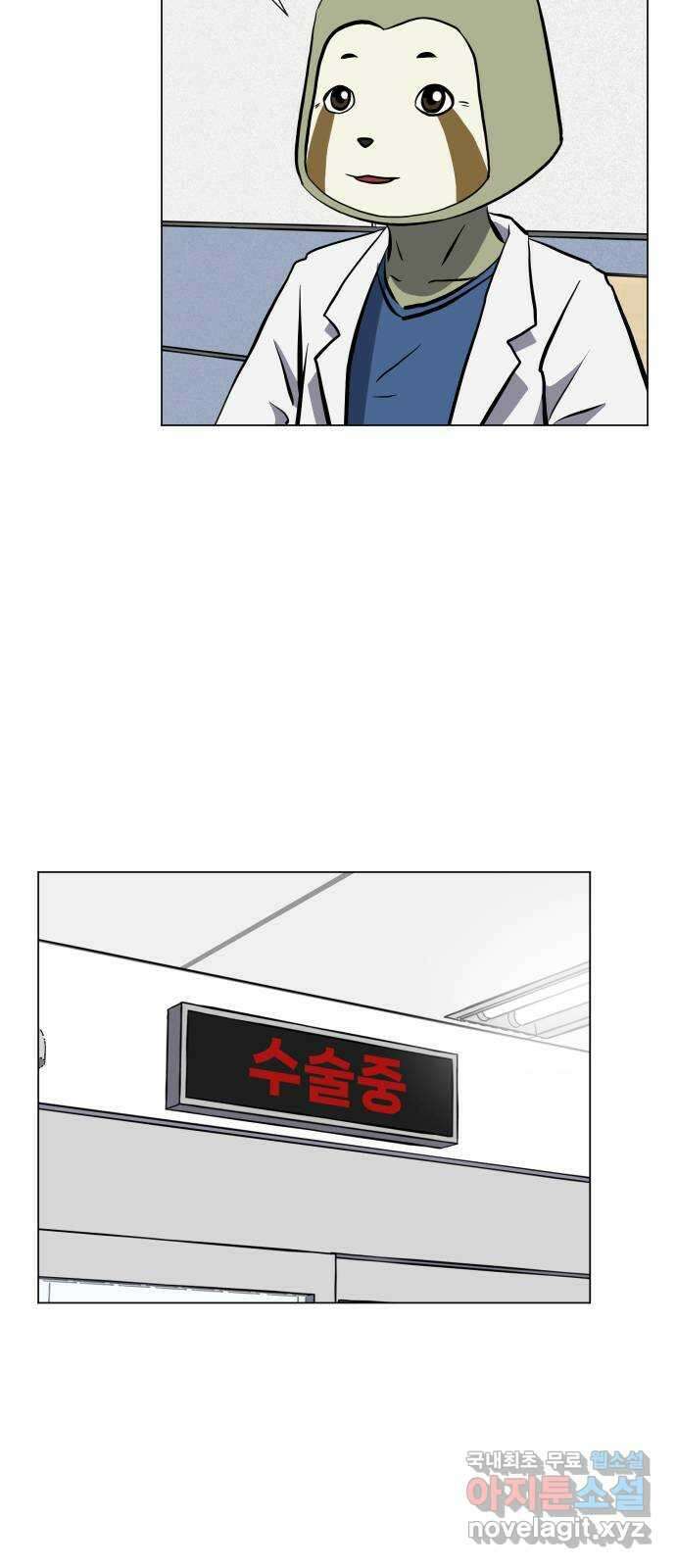 닥터앤닥터 병원일기 32화 Case3걸음마fin 26