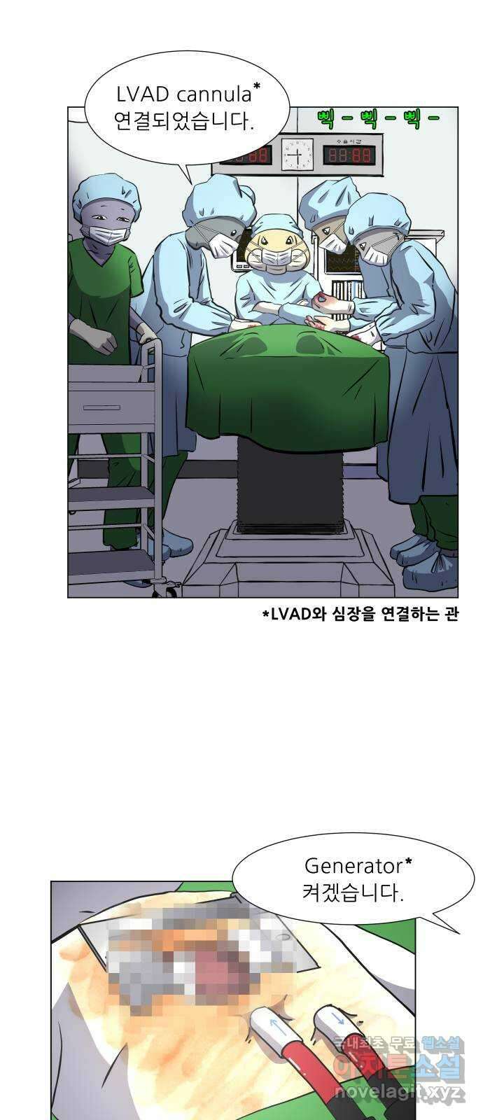 닥터앤닥터 병원일기 32화 Case3걸음마fin 27