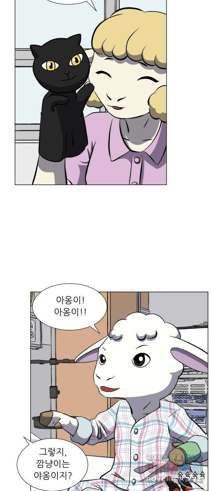 닥터앤닥터 병원일기 32화 Case3걸음마fin 31