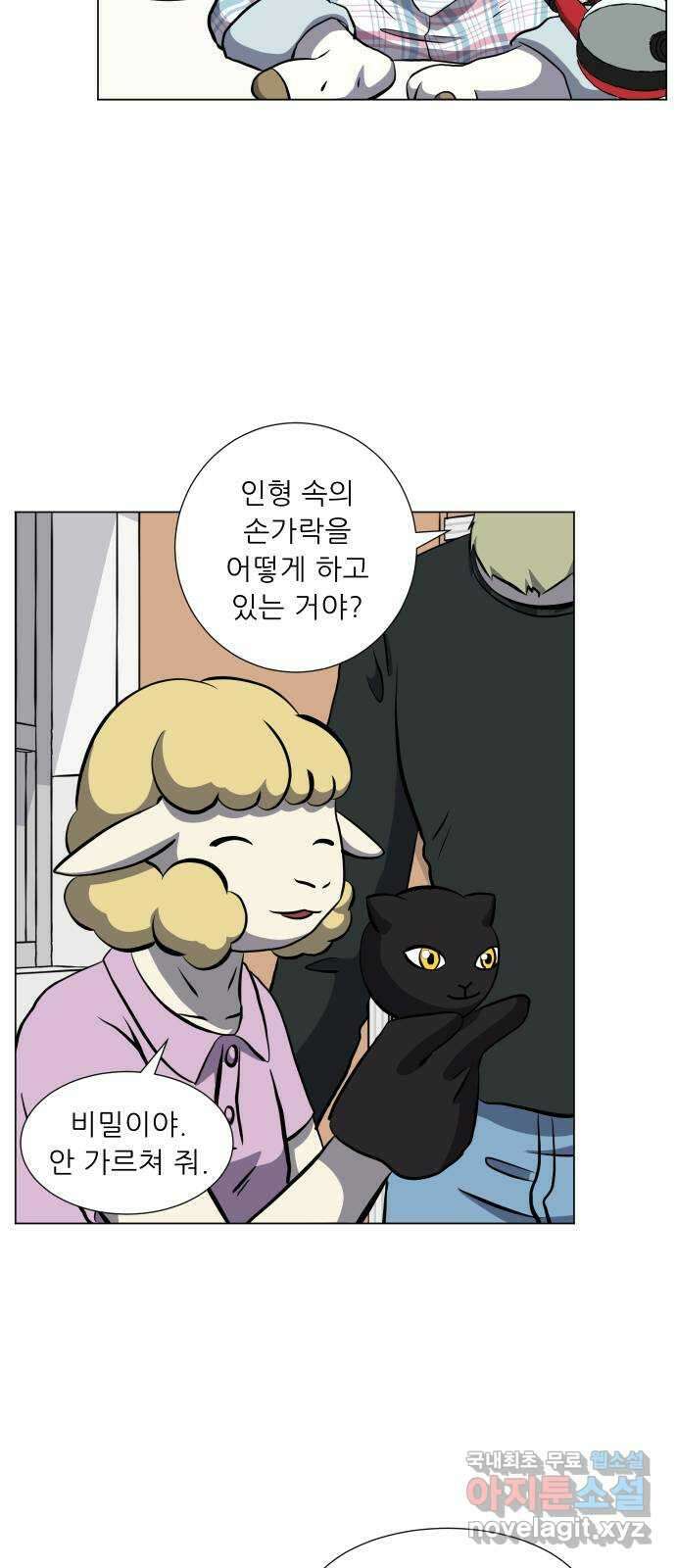 닥터앤닥터 병원일기 32화 Case3걸음마fin 32