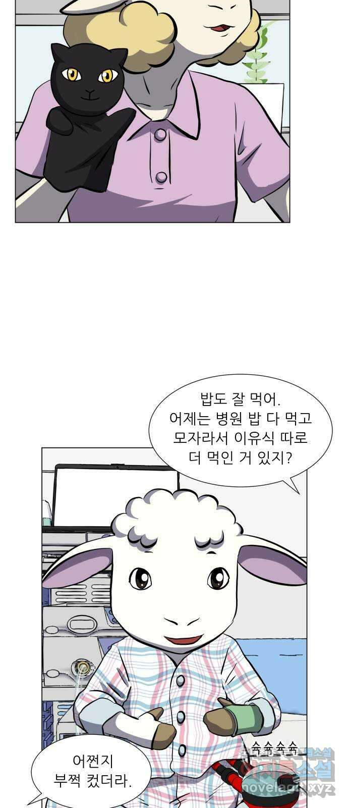 닥터앤닥터 병원일기 32화 Case3걸음마fin 34