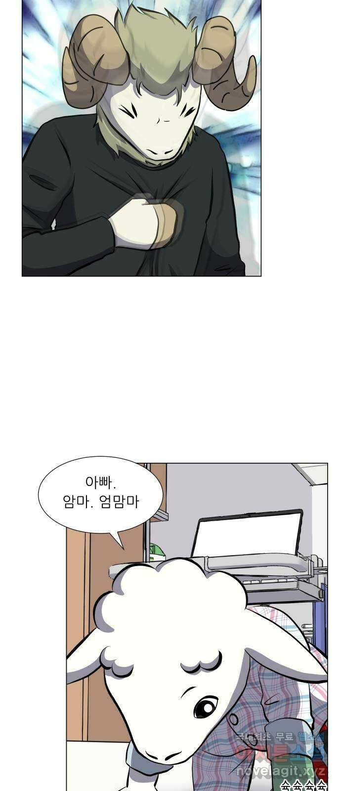 닥터앤닥터 병원일기 32화 Case3걸음마fin 37