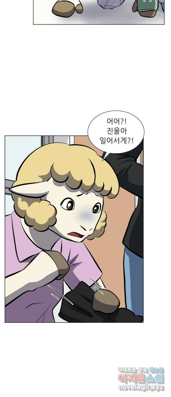 닥터앤닥터 병원일기 32화 Case3걸음마fin 38