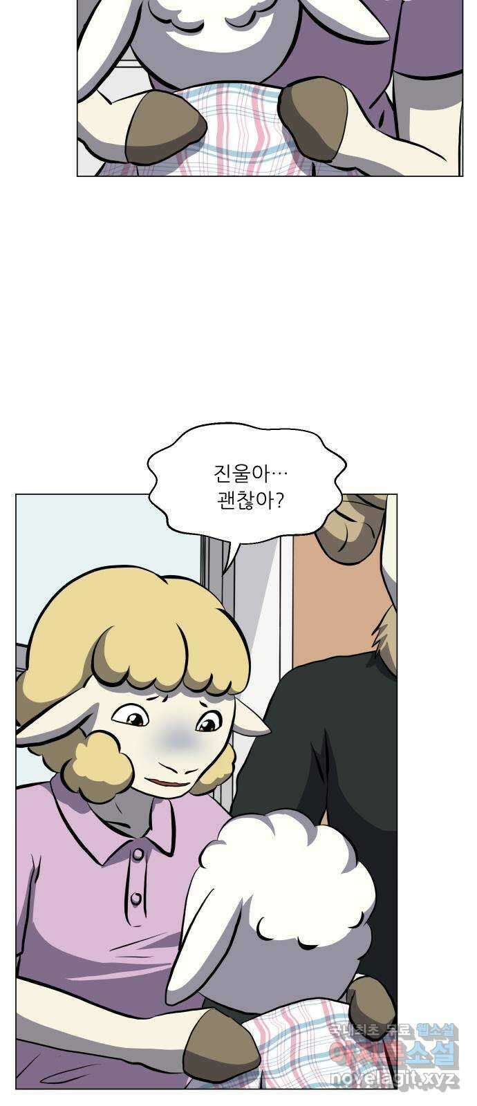 닥터앤닥터 병원일기 32화 Case3걸음마fin 41