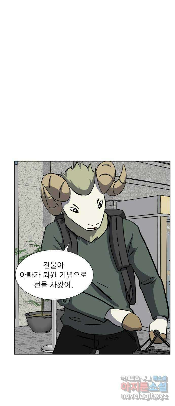 닥터앤닥터 병원일기 32화 Case3걸음마fin 55
