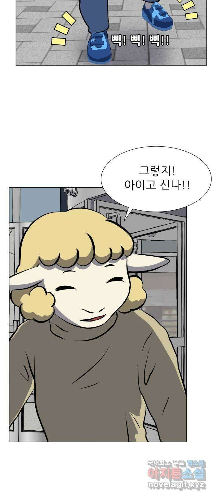 닥터앤닥터 병원일기 32화 Case3걸음마fin 58