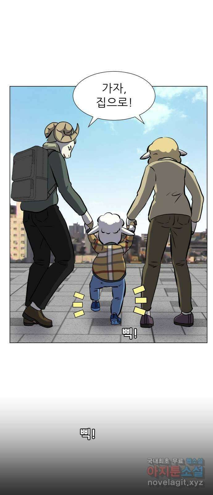 닥터앤닥터 병원일기 32화 Case3걸음마fin 59