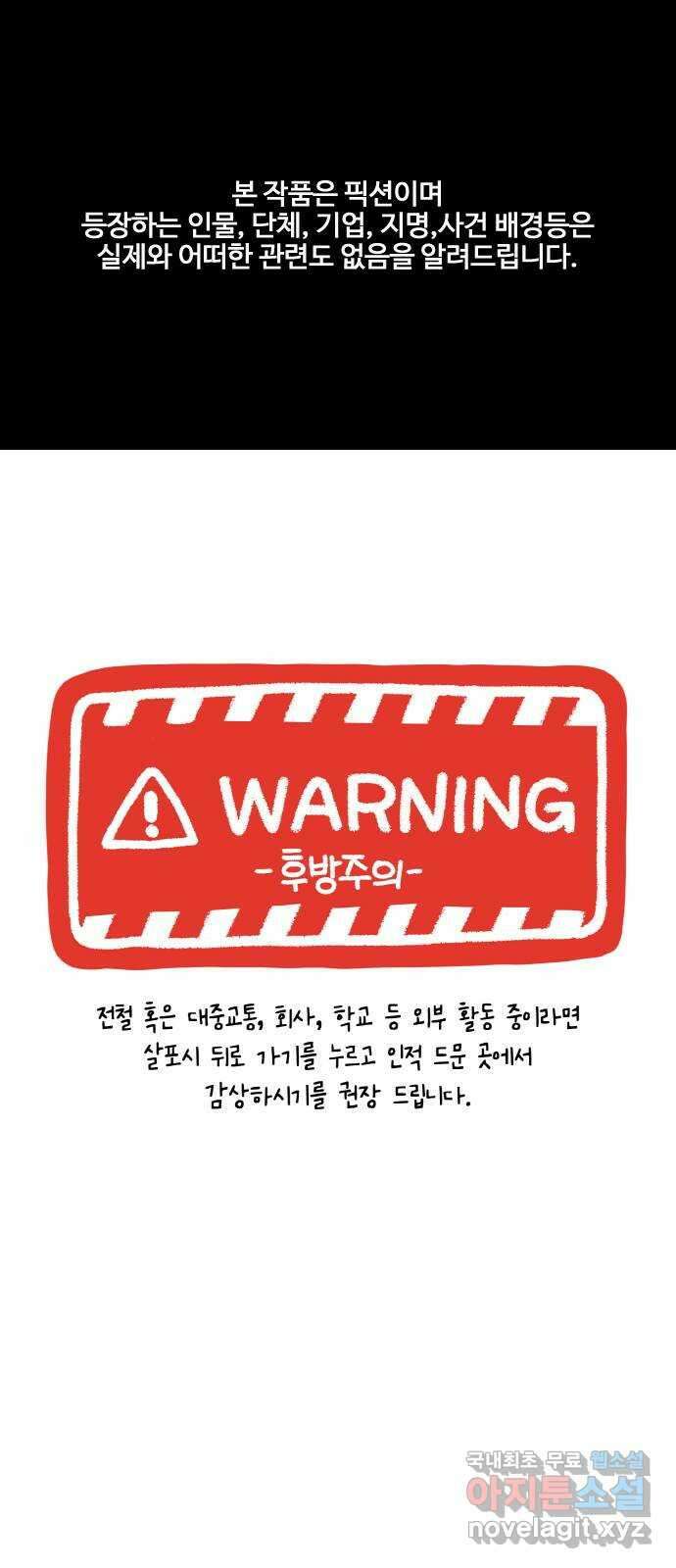 성스러운 작가생활 30화. 아직도 하고 싶어 1