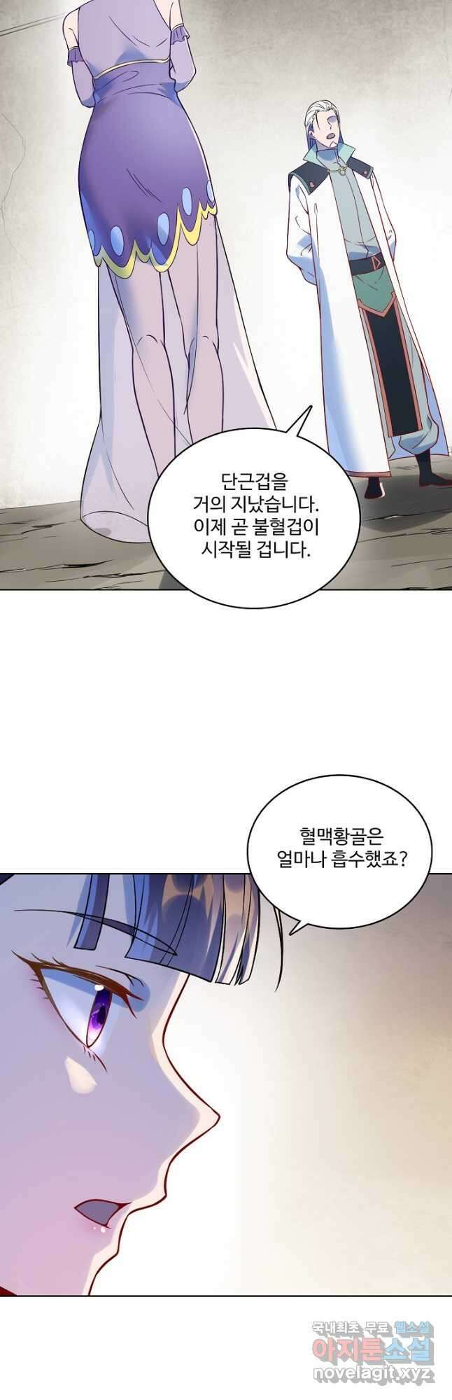백련성신 1030화 13