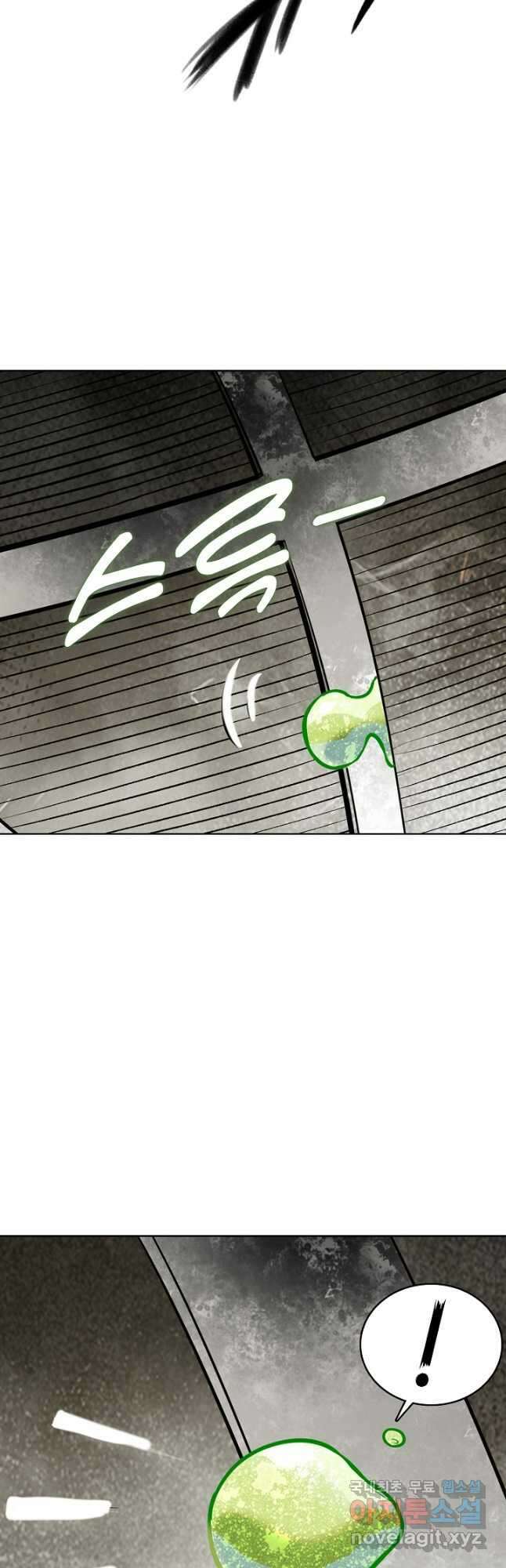 백련성신 1030화 18