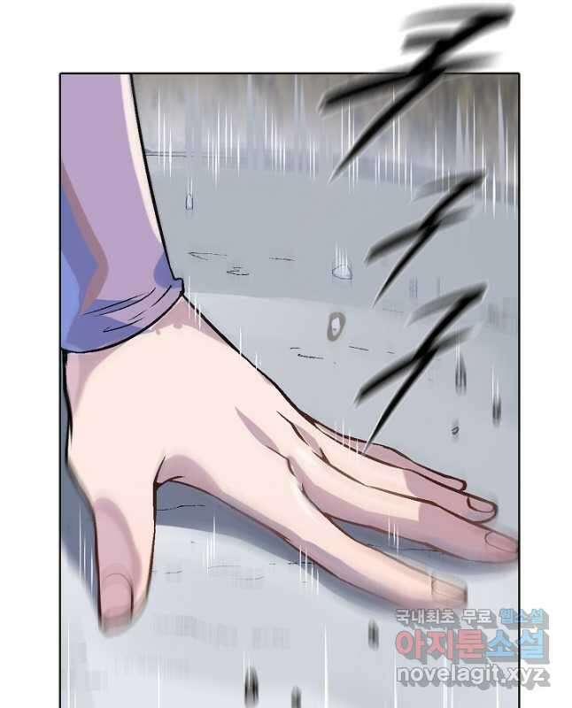 백련성신 1030화 30