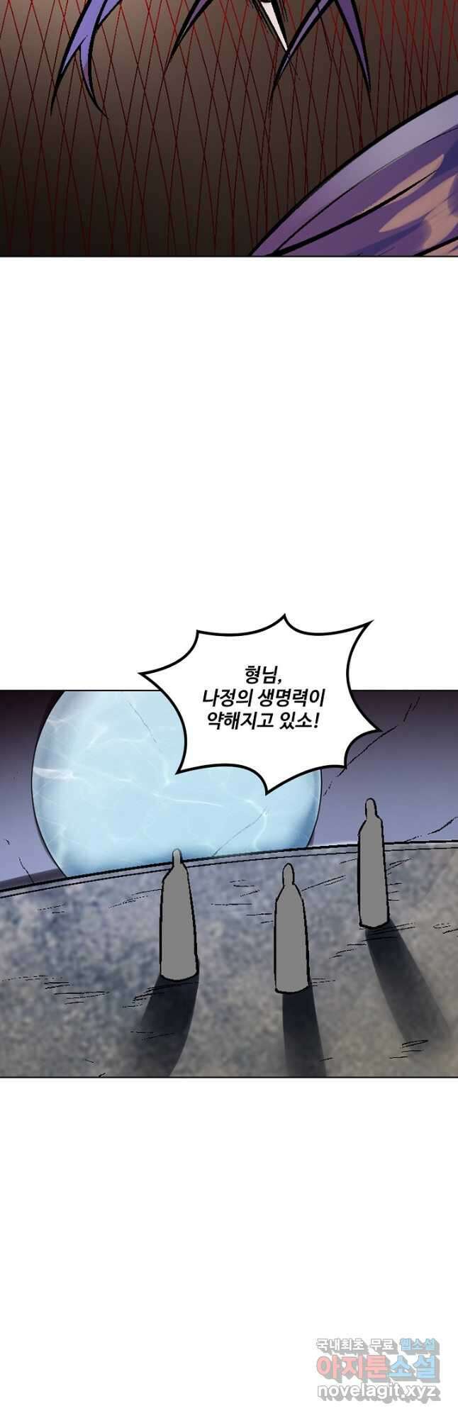 백련성신 1030화 41