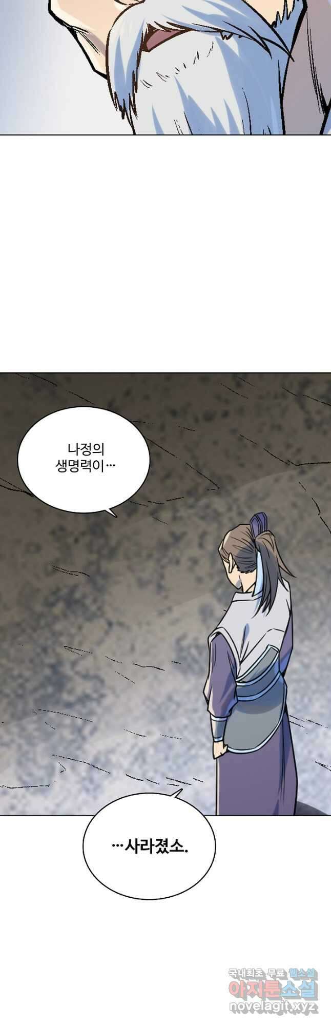백련성신 1030화 46