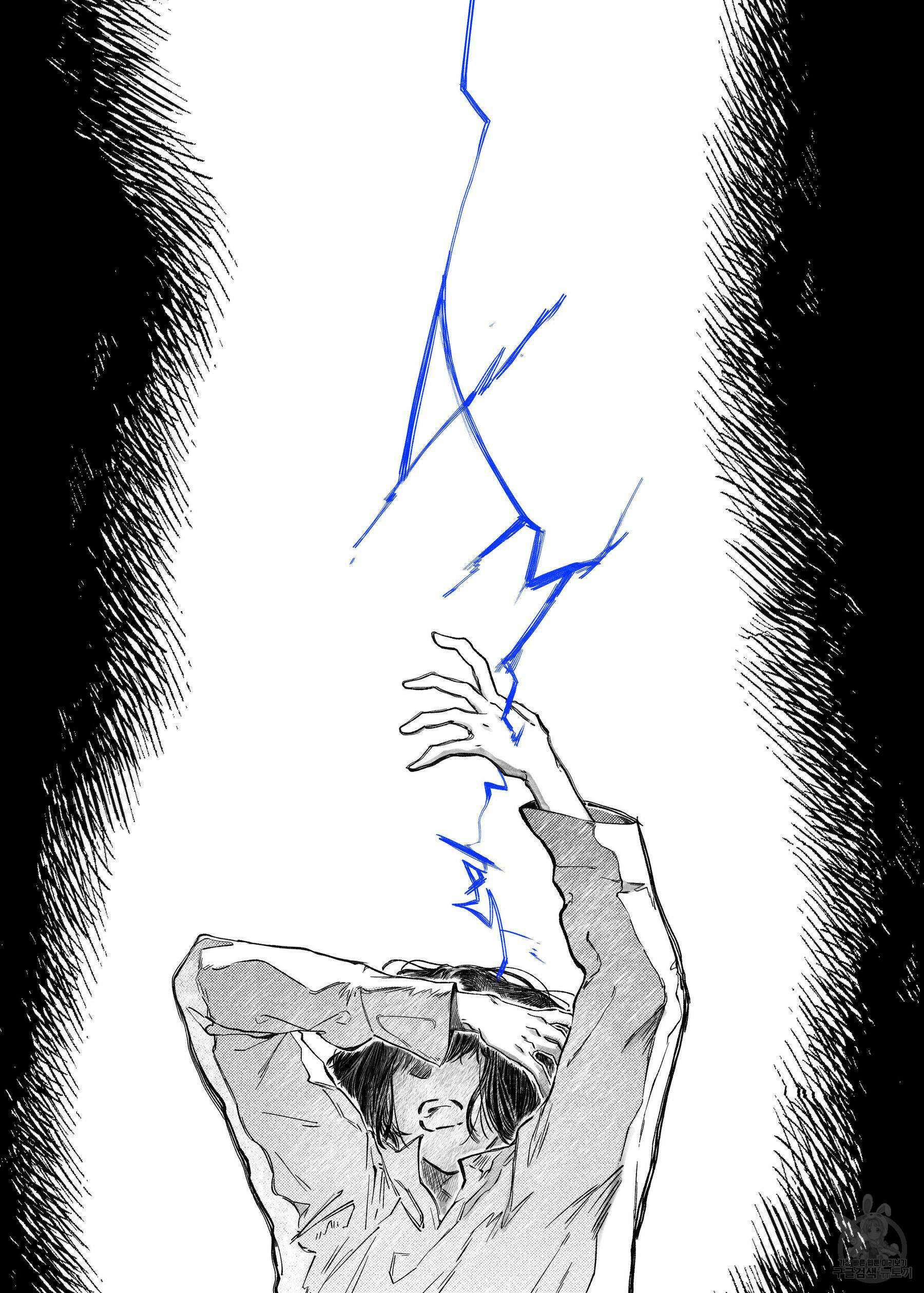 스티그마타(Stigmata) 43화 2