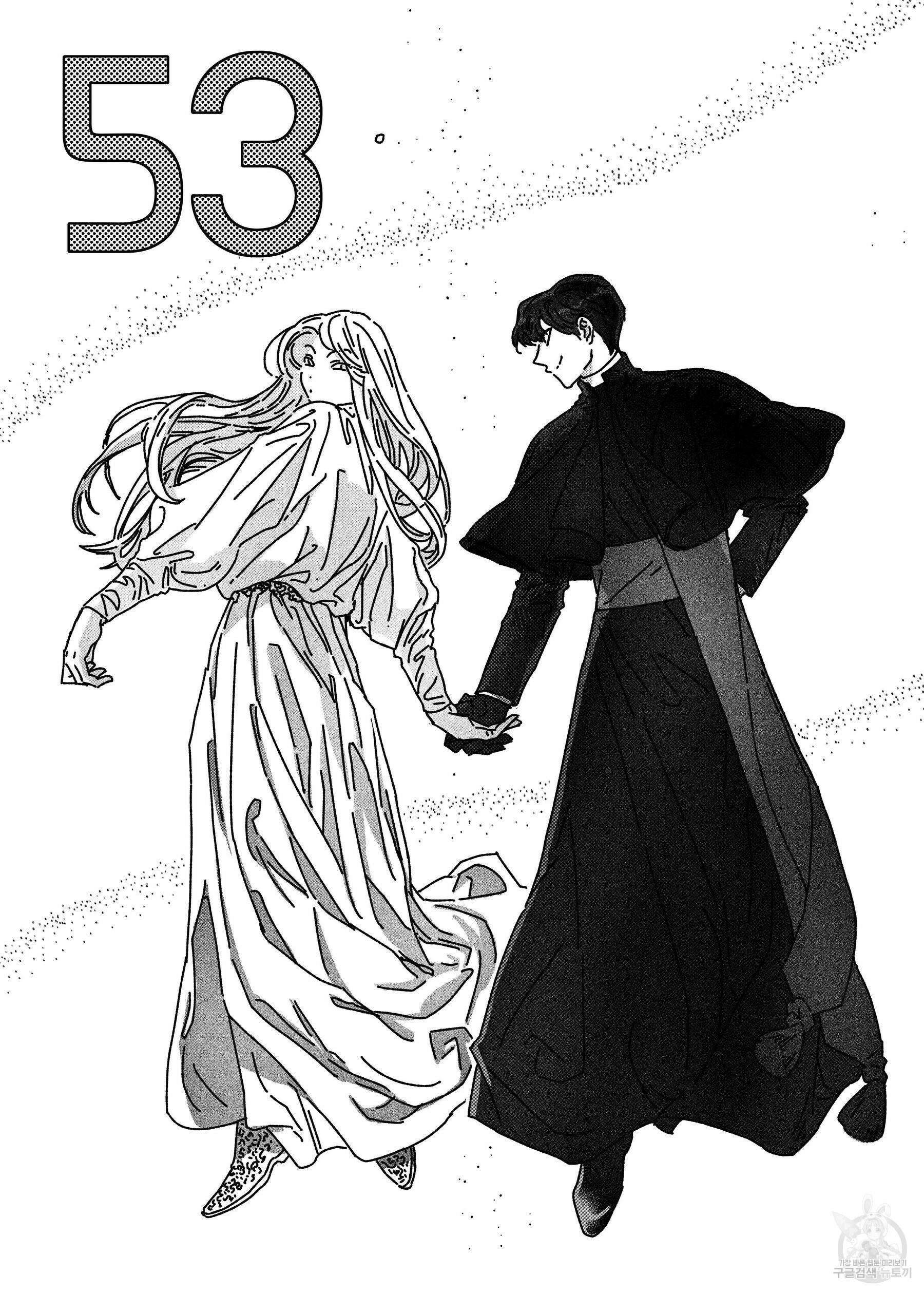 스티그마타(Stigmata) 53화 2
