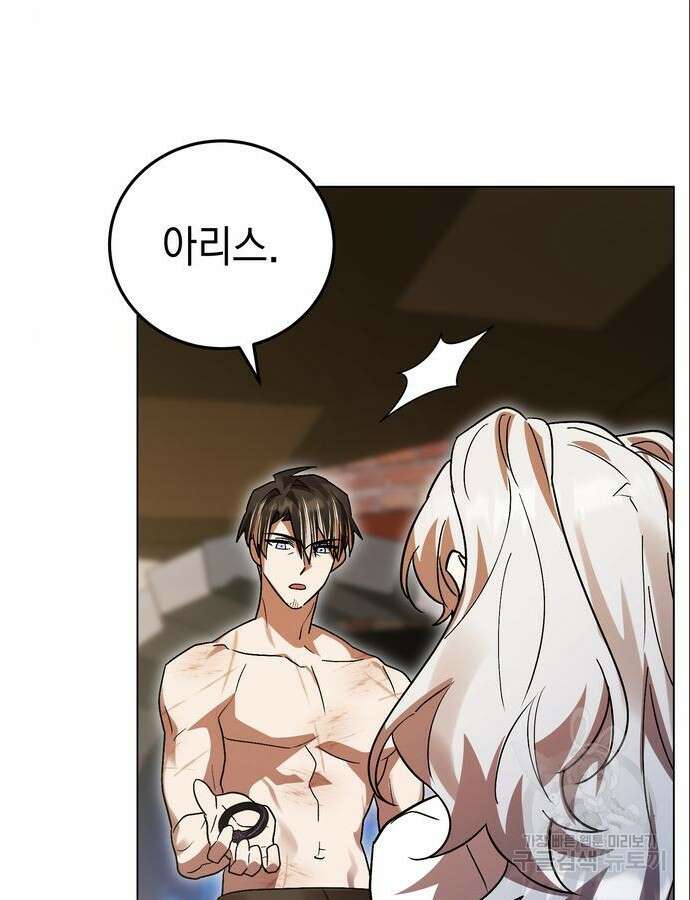 영웅&마왕&악당 61화 98
