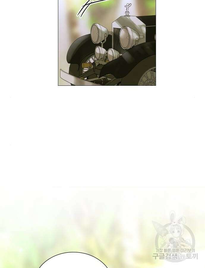 울어 봐, 빌어도 좋고 10화 6