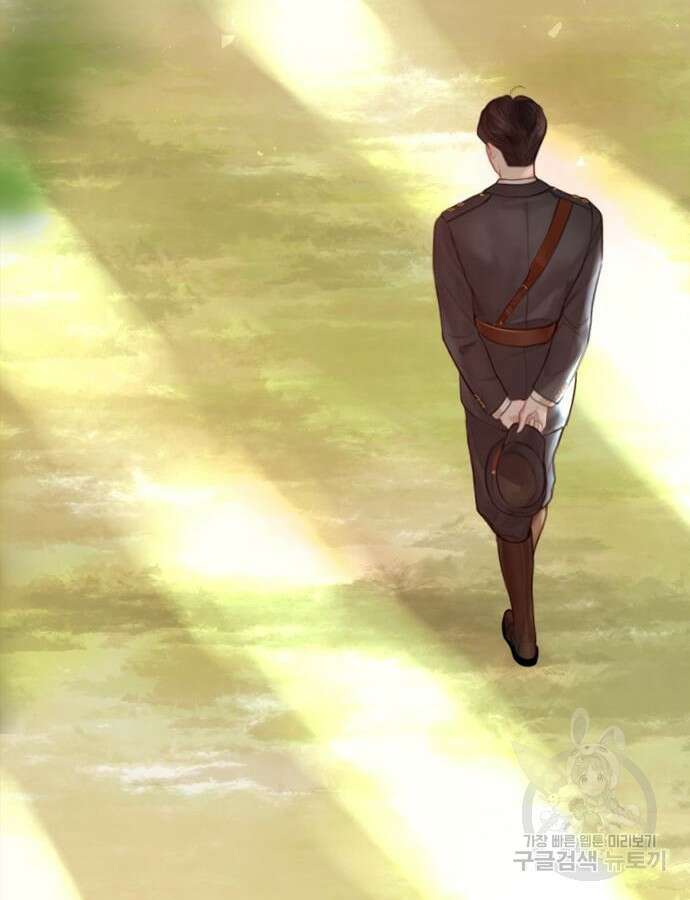울어 봐, 빌어도 좋고 10화 51