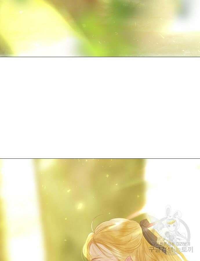 울어 봐, 빌어도 좋고 10화 53