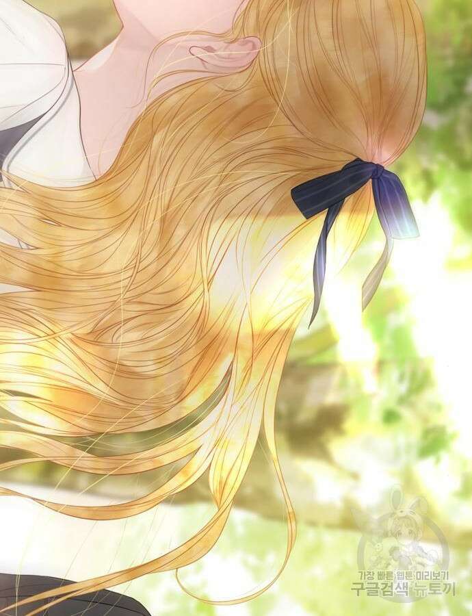 울어 봐, 빌어도 좋고 10화 56
