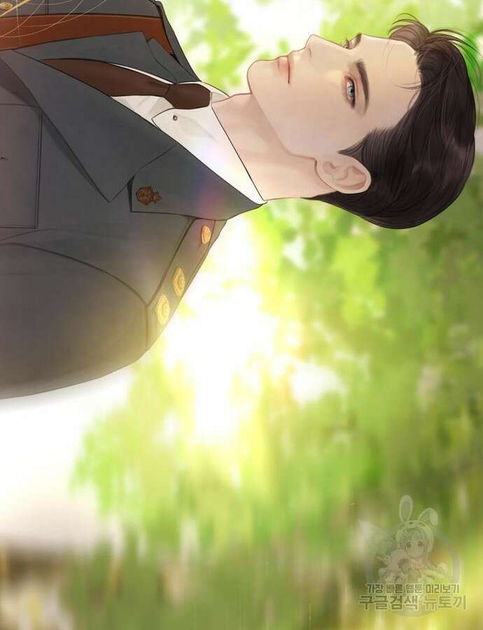 울어 봐, 빌어도 좋고 10화 57